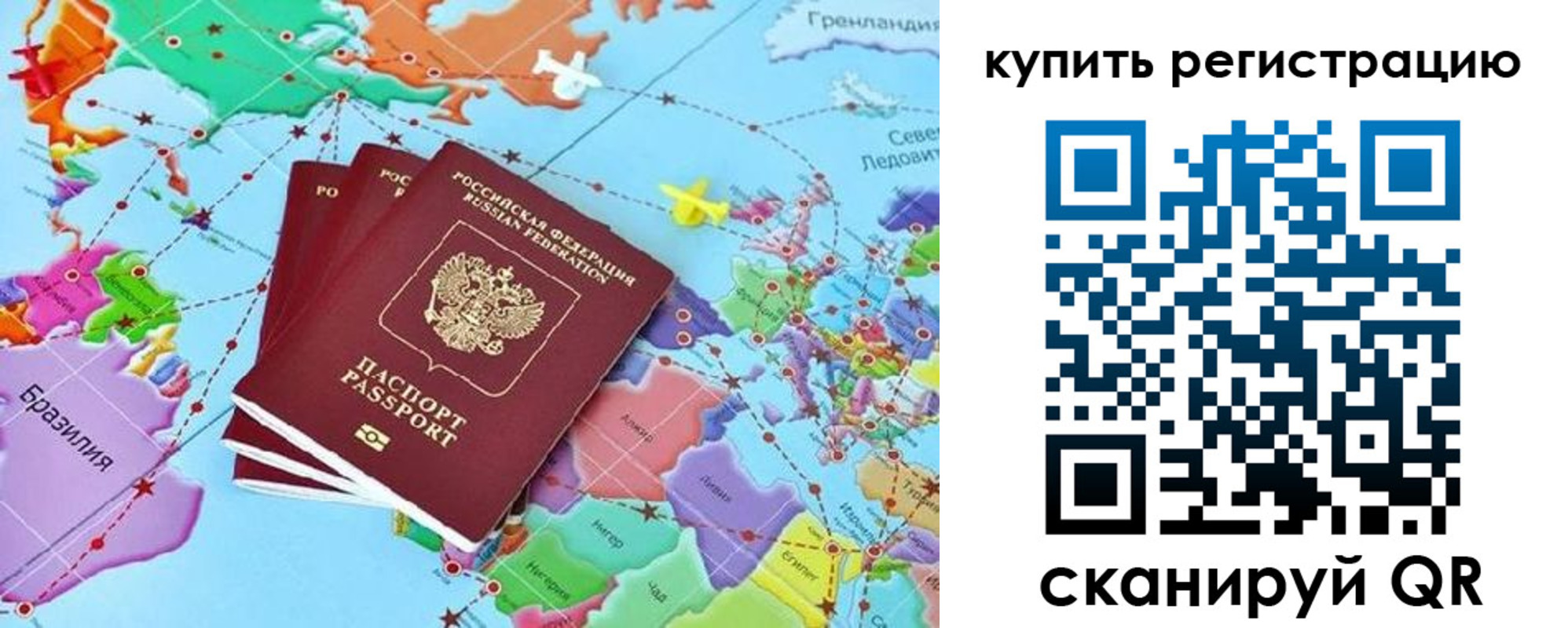 найти адрес прописки в Кумертау
