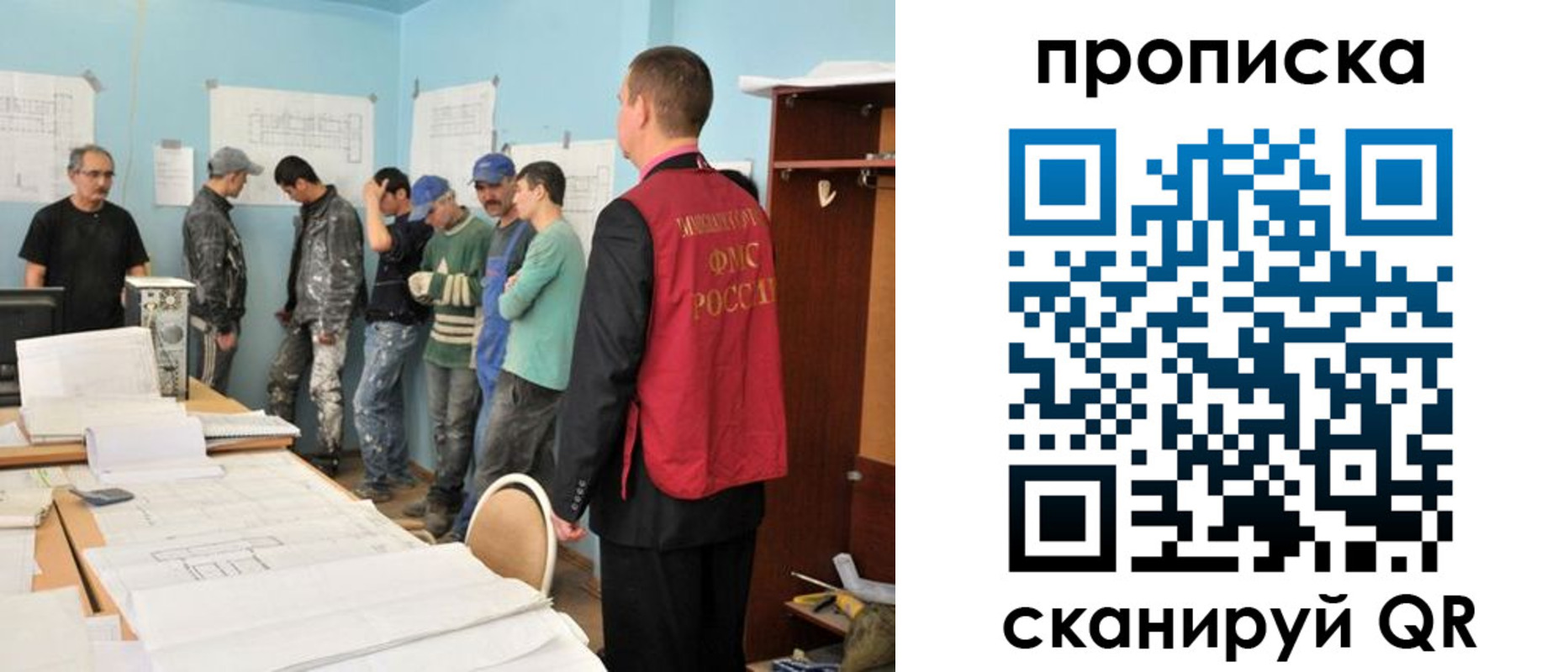 прописка в квартире в Кумертау