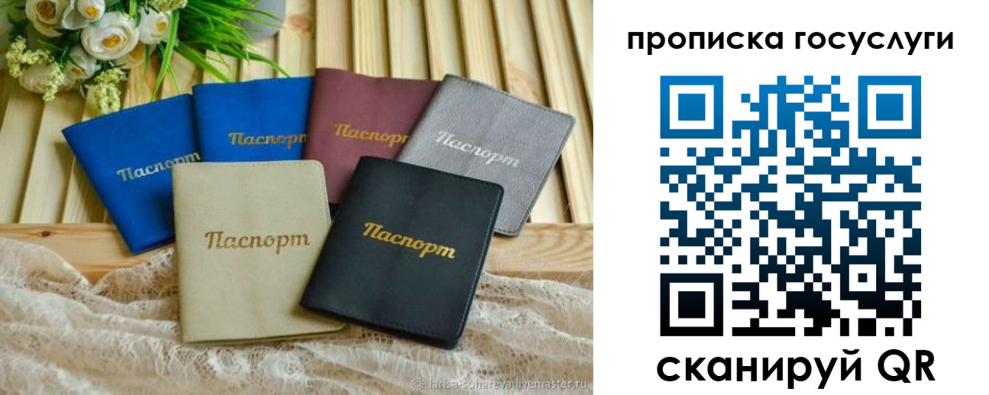 регистрация в Кумертау